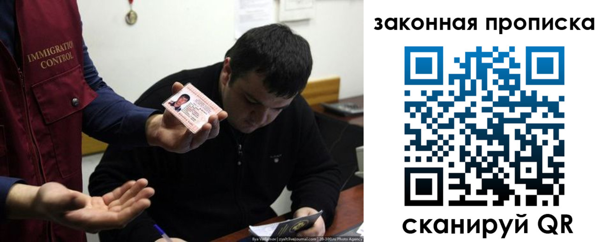 временная регистрация недорого в Камбарке
