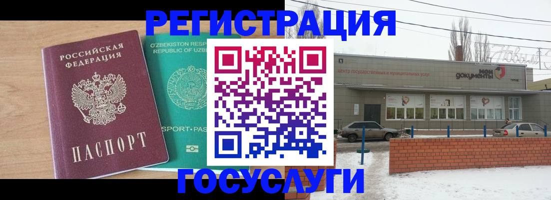 временная регистрация адрес в Камбарке