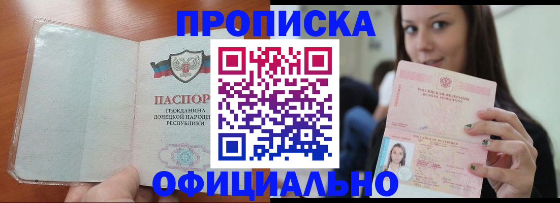 миграционный учет в Камбарке