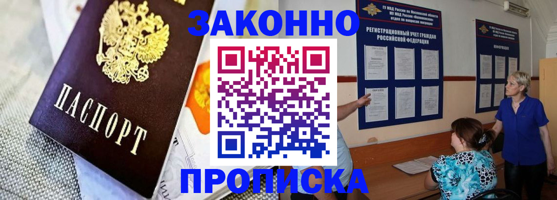 временная регистрация 2025 в Камбарке